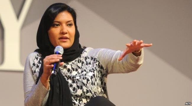 السعـودية تعين ريما بنت بندر سفيرة في للمملكة في اشنطن