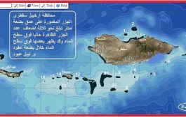 مساحة ارخبيل سقطرى ستزيد اضعافآ اذا دخلت الأرض العصر الجليدي