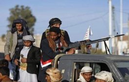 الافراج عن مسؤول إغاثي بينما لا تزال مليشيات الحوثي تحتجز رئيسة منظمة بريطانية