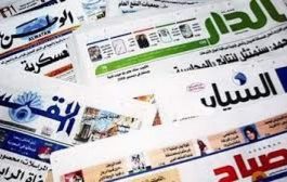 ‏‏أبرز ما تناولته الصحف الخليجية اليوم الأربعاء في الشأن اليمني