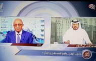 الدالي : الوحدة ماتت ..وبدايتها كانت مستعجلة