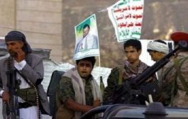 مليشيات الحوثي تعتقل المئات من أبناء الجرّاحي بعد رفضهم التجنيد 