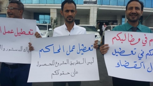 قضاة يعطلون القضاء في عدن ومحافظات مجاورة