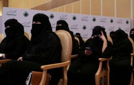 السعودية : بدء قبول العنصر النسائي في كلية الملك فهد الأمنية