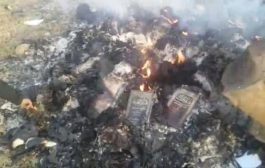 استمرار لجرائمهم بحق الاثار والتراث :  الحـوثيون يحرقون نفائس مكتبة الجامع الكبير بصنـعاء
