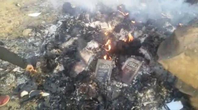 استمرار لجرائمهم بحق الاثار والتراث :  الحـوثيون يحرقون نفائس مكتبة الجامع الكبير بصنـعاء