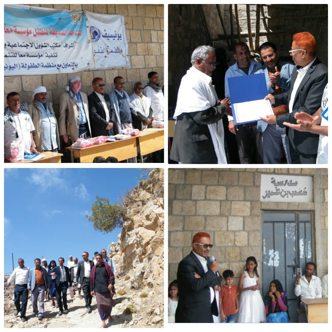 مدير عام المقاطرة يتفقد عزلة الدهمشة ويشهد حفل المساحة الصديقة