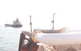 أميرة عدن“ تصل ميناء خلف ضمن المنحة السعـودية لدعم الكهرباء