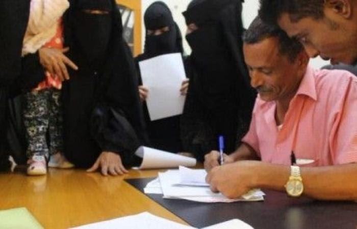 عدن .. صندوق تنمية المهارات يدشن البرنامج التدريبي المهني والتخصصي للعام 2019