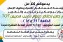 للبنك المركزي يعلن عن سحب 95 مليون دولار من الوديعة السعودية