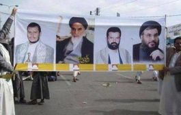 الحـوثي يحشد أتباعه في مظاهرات تدافع عن إيران وايران تشيد بالاخوان