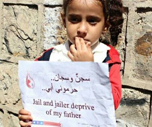 تعز.. 580 مختطفاً في سجون المليشيا فقدوا أعمالهم وانقطع تحصيلهم العلمي
