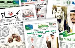 صحف عربية : جولة محمد بن سلمـان الآسيوية ضربة موجعة أخرى لطهران