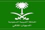 الإفتاء المصرية: 