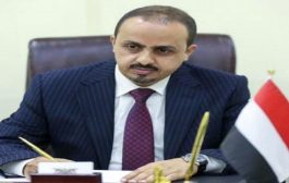 وزير يمني يطالب واشنطن بتصنيف  الحـوثيين ”جماعة إرهابية“