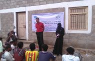 إتحاد نساء اليمن فرع لحج يقيم جلسات توعوية حول حقوق الطفل بمضاربة لحج 