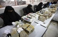 أسعار العملات العربية والأجنبية أمام الريال اليمني لصباح اليوم الإثنين 25 فبراير 2019