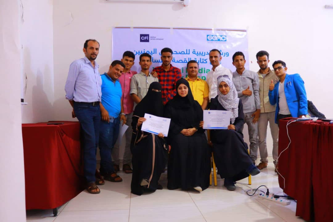 اختتام ثاني دورة تدريبية في عدن حول كتابة القصة الصحفية الإنسانية