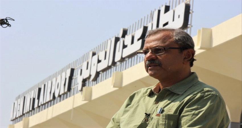 عبر برنامج اليمن في أسبوع مدير مطار عدن يطالب بالتحقيق باتهامات الجبواني