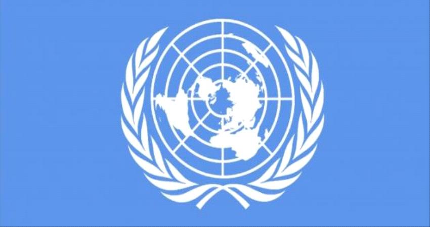 الأمم المتحدة : تعذر الوصول الى صوامع الغلال بالحديدة منذ 5اشهر وقد اوشكت على التعفن