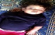 أب يقتل طفلته ذات الثلاث سنوات ويلوذ بالفرار