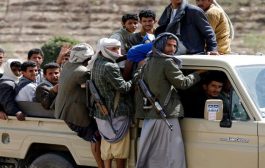 وزارة حقوق الانسان تدين تفجير مليشيا الحوثي منازل المواطنين بحجور حجة