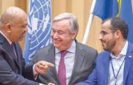 خبراء : اتفاق السويد كشف حقيقة الحـوثيين ..والتحالف العربي طوق نجاة لليمن