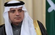 السعودية : من المبكر جدا إعادة فتح السفارة في سوريا