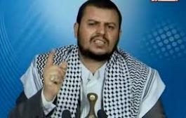 الحوثي يجدّد رفضه تسليم الحديدة ويتبجّح بقتل صالح