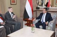 السفير الأمريكي لدى اليمن يبحث جهود السلام مع الحكومة بعدن