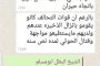 بعد يوم من خيانة الإخوان لقبائل حجور.. مسؤول يمني يتوعد من السعودية باجتياح الجنوب