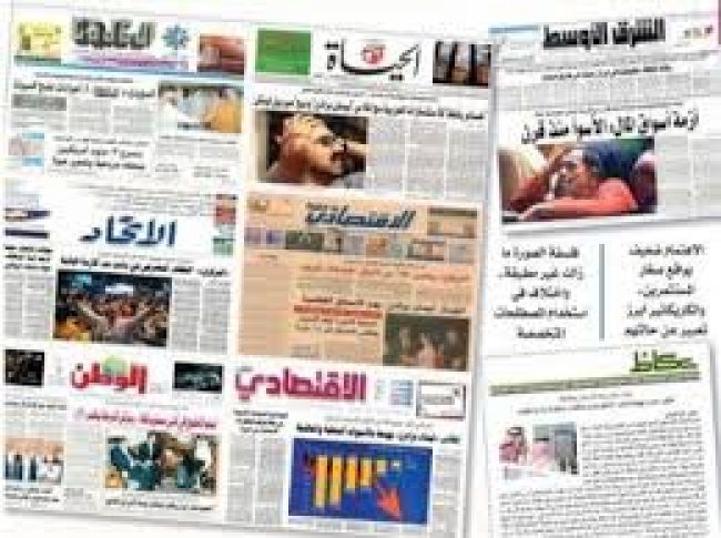 الشأن اليمني في الصحف الخليجية الصادرة اليوم الأربعاء
