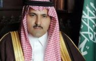  السفير السعودي في اليمن: إن الأمن بين المملكة واليمن مشترك ..ونحن مستمرون بدعم الجانب الإنساني