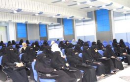 على خطى داعش .. الحـوثي يراقب الفتيات في الجامعات