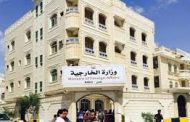 وزارة الخارجية اليمنية تطالب بمصر بمزيد من التسهيلات لليمنيين