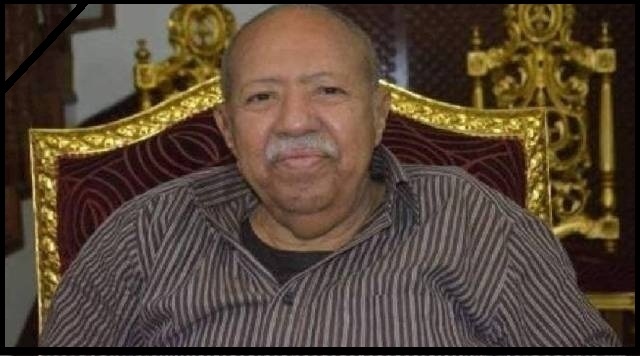 الحزب الاشتراكي اليمني ينعي امينه الاسبق واحد مؤسسيه  المناضل علي صالح عباد (مقبل)