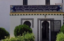 أعمال تخريب بأقدم متحف في الجزائر خلال التظاهرات