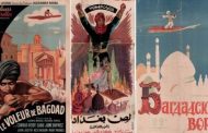 لص بغداد.. الإيكزوتيكيّة العربيّة في السينما العالميّة
