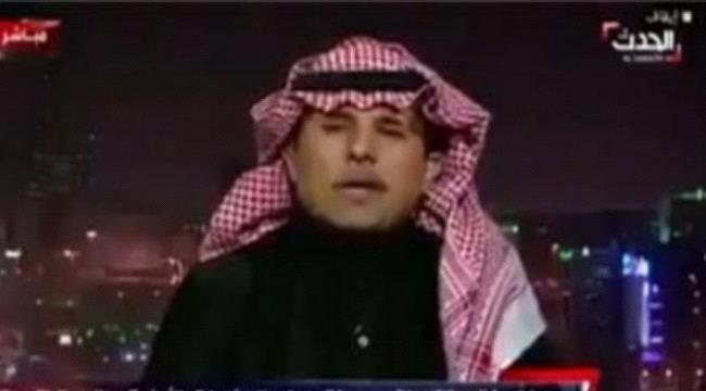 محلل سياسي سعودي ورد ناري على الشرعية
