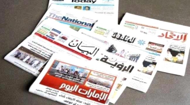 أبرز ما تناولته الصحف الخليجية اليوم الأربعاء في الشأن اليمني