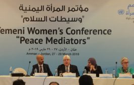 غريفيث: دمج النساء أمر هام لفهم الصراع في اليمن وعلينا أن نمضي في الطريق الصعب