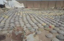 تقرير حقوقي : ألغام الحـوثي تتسبب في.. 900 قتيل و11 ألف إعاقة