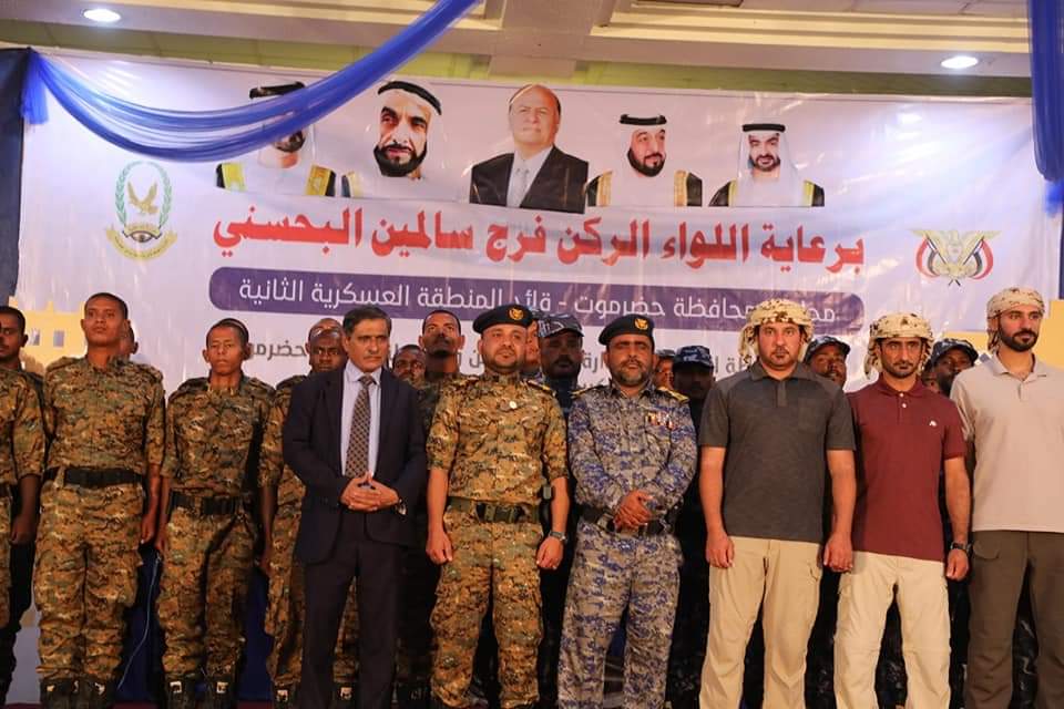 حضرموت تطلق رسالة فاء وسلام لدولة الإمارات لدعمها المنظومة الأمنية بساحل المحافظة