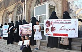 تعز.. أمهات المختطفين تدين وفاة مختطفين بسبب مرض السل في سجون الحوثي
