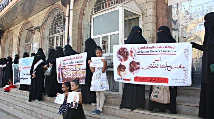 تعز.. أمهات المختطفين تدين وفاة مختطفين بسبب مرض السل في سجون الحوثي