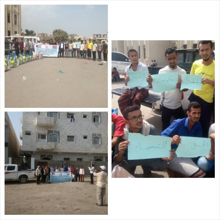 بدعم الايادي البيضاء في دولة الكويت موسسة الجبل التنموية تستهدف تغذية 90 طالباً في عدن