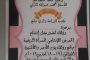 سياسي جنوبي: الرئيس علي ناصر نصب خيمه ليطالب لإنهاء الحرب باليمن