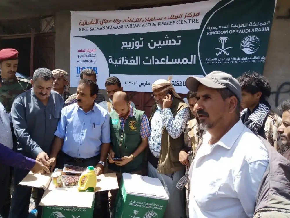 مركز الملك سلمان يدشن توزيع (7200)سلة غذائية لمتضررين الحرب بالضالع