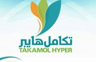 مركز تجاري في عدن يبيع المواد الغذائية بدون هامش ربح بمناسبة قرب شهر رمضان المبارك