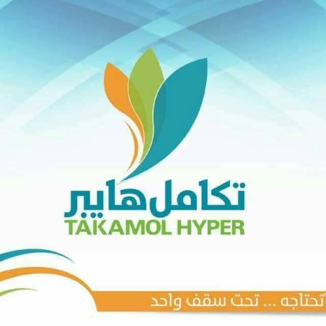 مركز تجاري في عدن يبيع المواد الغذائية بدون هامش ربح بمناسبة قرب شهر رمضان المبارك